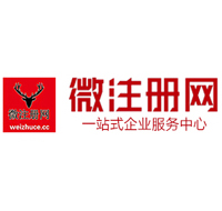 咸宁贵州注册公司没有地址怎么办